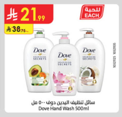 available at Danube in KSA, Saudi Arabia, Saudi - Mecca