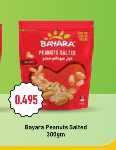 available at City Hypermarket in Kuwait - Ahmadi Governorate