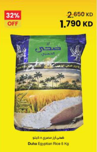 available at The Sultan Center in Kuwait - Jahra Governorate