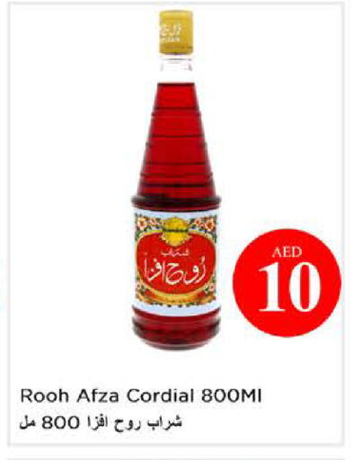 available at نستو هايبرماركت in الإمارات العربية المتحدة , الامارات - أبو ظبي