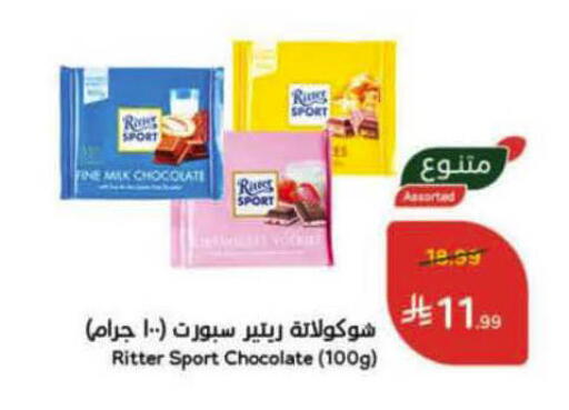 available at Hyper Panda in KSA, Saudi Arabia, Saudi - Unayzah