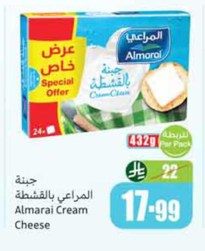 available at Othaim Markets in KSA, Saudi Arabia, Saudi - Dammam