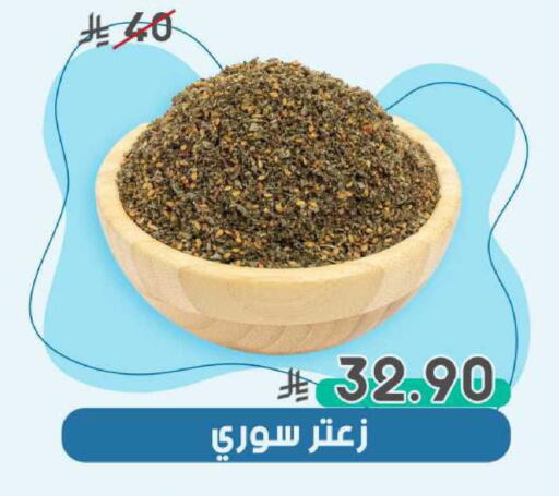 available at  مـزايــا in مملكة العربية السعودية, السعودية, سعودية - المنطقة الشرقية