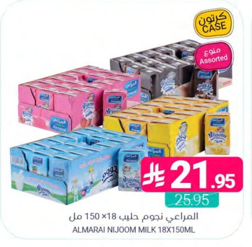 available at اسواق المنتزه in مملكة العربية السعودية, السعودية, سعودية - المنطقة الشرقية