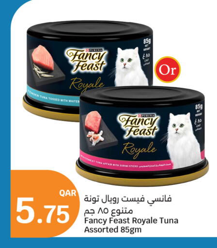 available at سيتي هايبرماركت in قطر - الشحانية