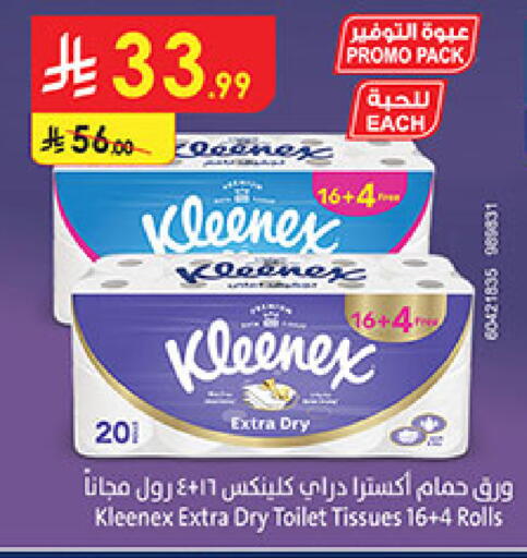 available at بن داود in مملكة العربية السعودية, السعودية, سعودية - المدينة المنورة