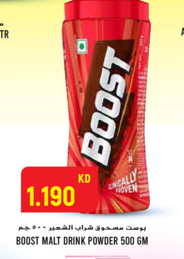 available at  سابساه هايبر ماركت in الكويت - محافظة الجهراء