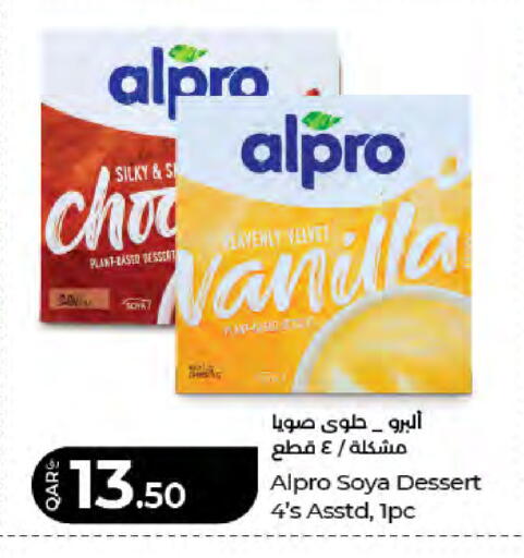 Vanilla available at LuLu Hypermarket in Qatar - Doha