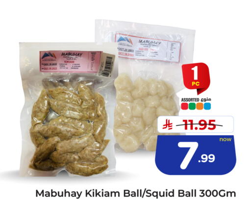 available at Hyper Al Wafa in KSA, Saudi Arabia, Saudi - Ta'if