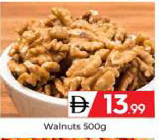 available at Mubarak Hypermarket Sharjah in UAE - Sharjah / Ajman