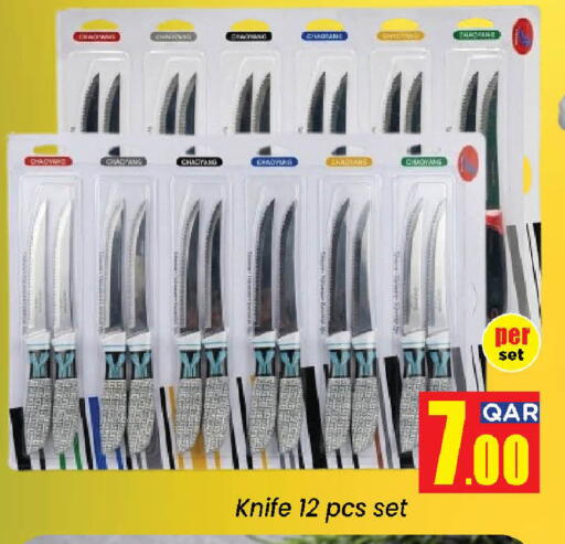 available at Doha Daymart in Qatar - Doha
