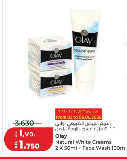 available at لولو هايبر ماركت in الكويت - محافظة الجهراء