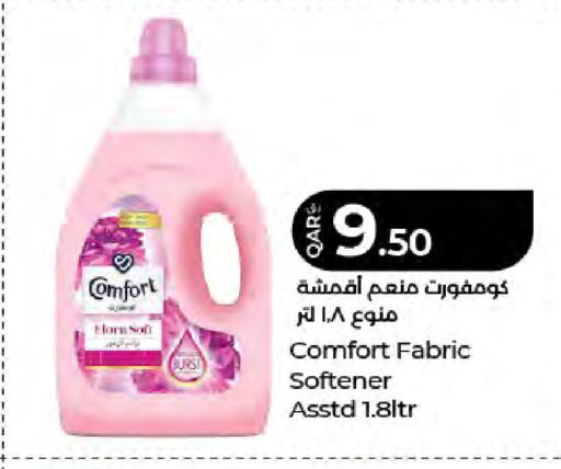 available at LuLu Hypermarket in Qatar - Al Rayyan