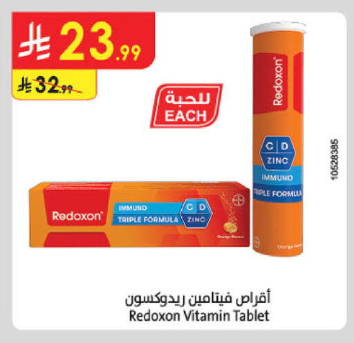 available at الدانوب in مملكة العربية السعودية, السعودية, سعودية - حائل‎
