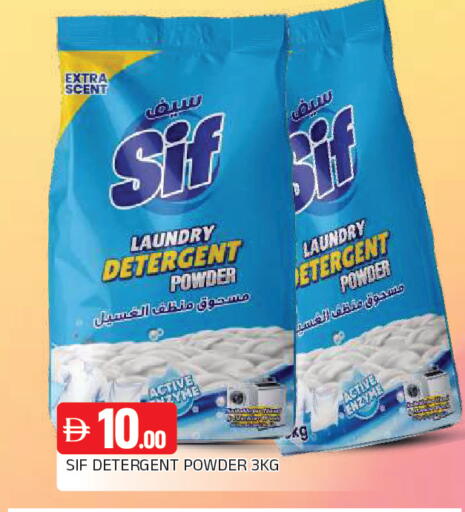 available at المدينة in الإمارات العربية المتحدة , الامارات - الشارقة / عجمان