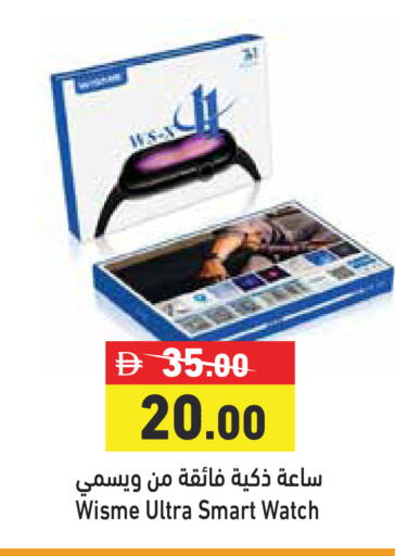 available at أسواق رامز in الإمارات العربية المتحدة , الامارات - دبي