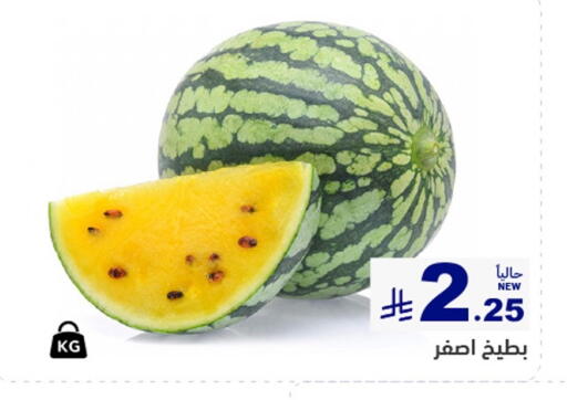 available at أسواق رامز in مملكة العربية السعودية, السعودية, سعودية - حفر الباطن