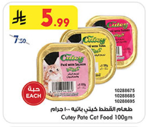 available at بن داود in مملكة العربية السعودية, السعودية, سعودية - المدينة المنورة