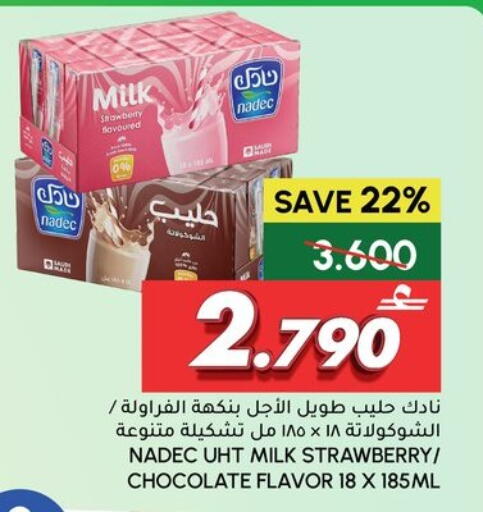 Strawberry available at Al Meera  in Oman - Muscat