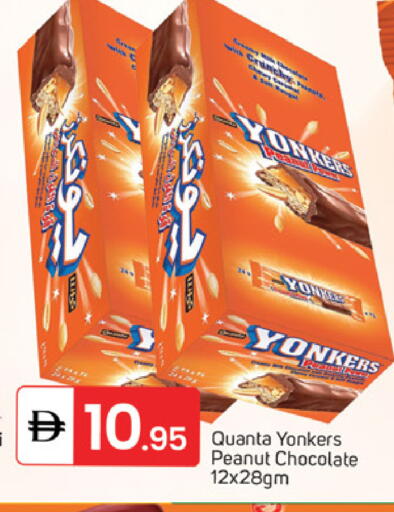 available at TALAL MARKET in UAE - Sharjah / Ajman
