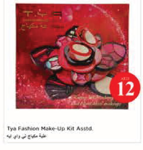 available at نستو هايبرماركت in الإمارات العربية المتحدة , الامارات - أبو ظبي