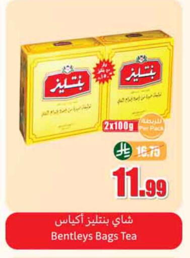 available at Othaim Markets in KSA, Saudi Arabia, Saudi - Riyadh