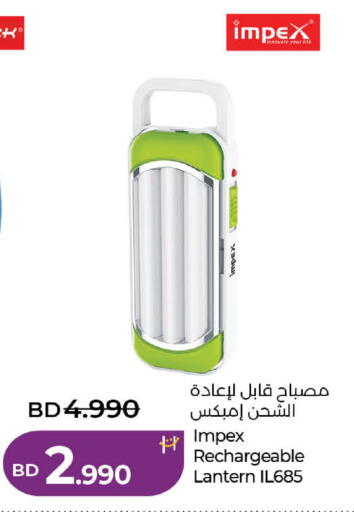 available at لولو هايبر ماركت in البحرين