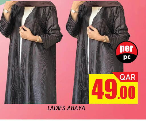 available at دوحة ستوب انح شوب هايبرماركت in قطر - الدوحة