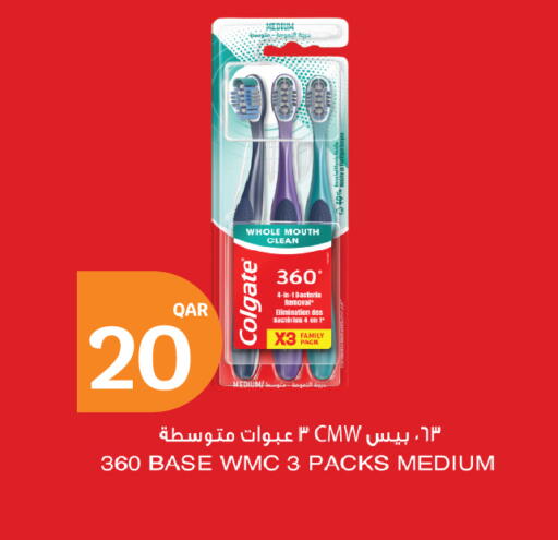 available at سيتي هايبرماركت in قطر - الشمال