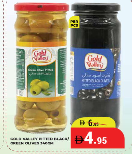 available at Kerala Hypermarket in UAE - Ras al Khaimah