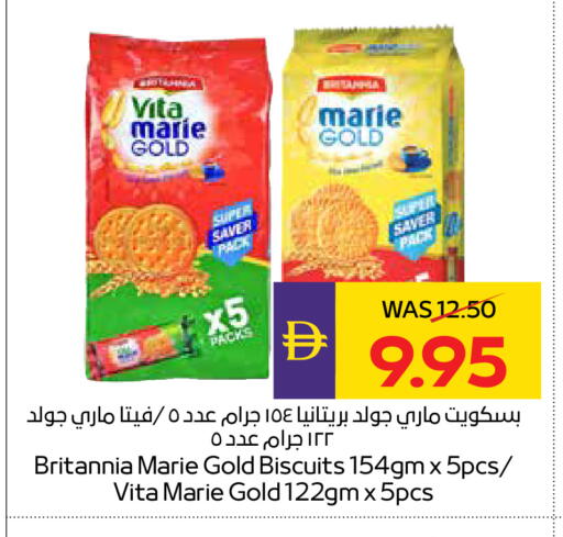 available at أدكووب in الإمارات العربية المتحدة , الامارات - رَأْس ٱلْخَيْمَة
