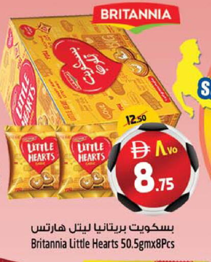 available at Safari Hypermarket  in UAE - Dubai