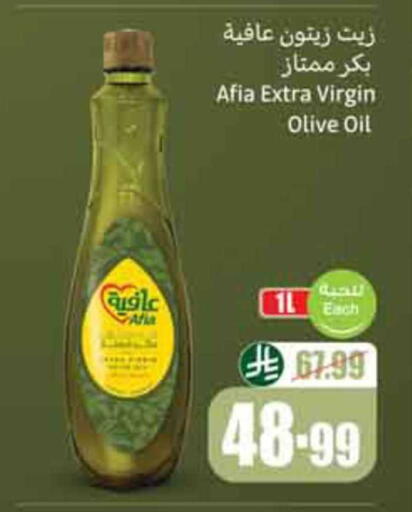 available at Othaim Markets in KSA, Saudi Arabia, Saudi - Al Duwadimi