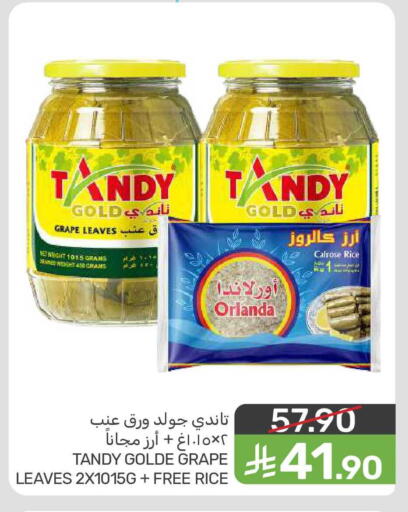 available at  مـزايــا in مملكة العربية السعودية, السعودية, سعودية - المنطقة الشرقية