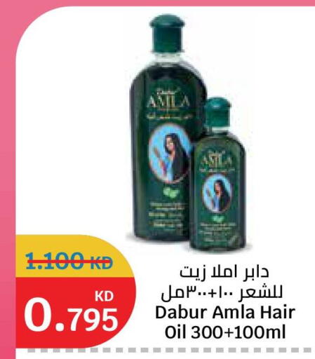 available at سيتي هايبرماركت in الكويت - محافظة الأحمدي