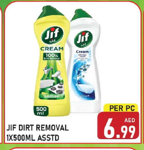 Lemon available at Plus mart in UAE - Sharjah / Ajman