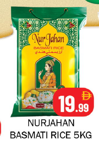 available at Souk Al Mubarak Hypermarket in UAE - Sharjah / Ajman