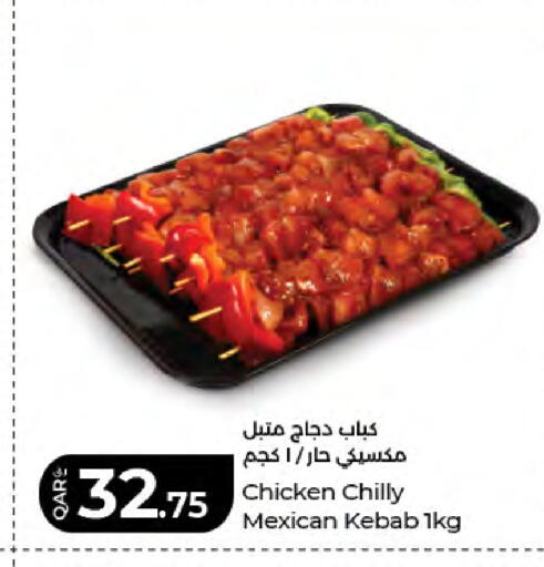 available at لولو هايبرماركت in قطر - الدوحة