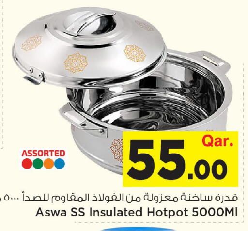available at مارك & سيف in قطر - الضعاين