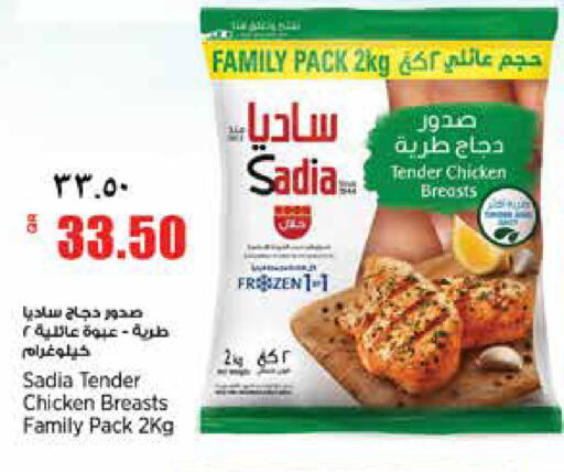 available at ريتيل مارت in قطر - الشحانية