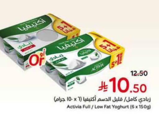 available at هايبر بنده in مملكة العربية السعودية, السعودية, سعودية - الباحة
