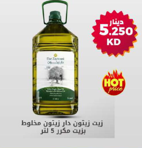 available at Meem Central Market Co in Kuwait - Jahra Governorate