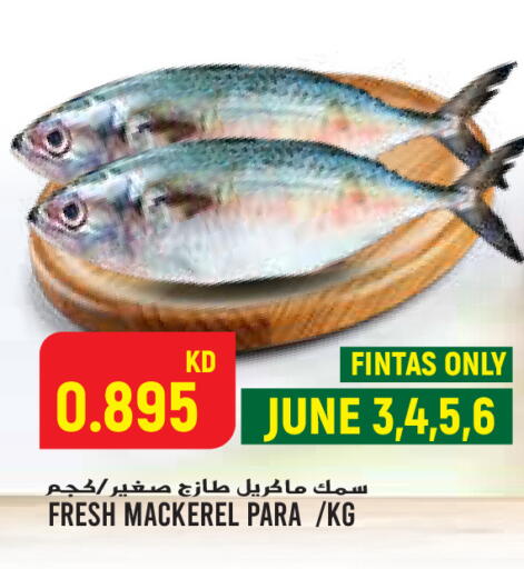 available at Sabsah Hypermarket in Kuwait - Jahra Governorate