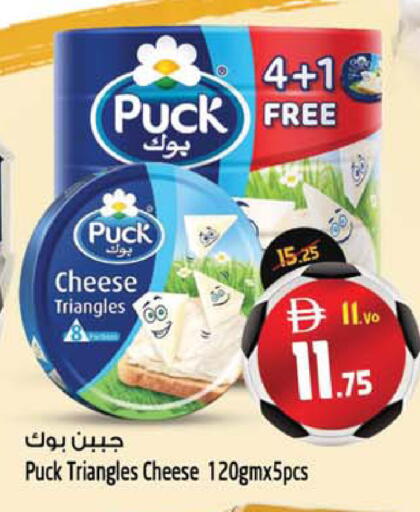 available at Safari Hypermarket  in UAE - Dubai