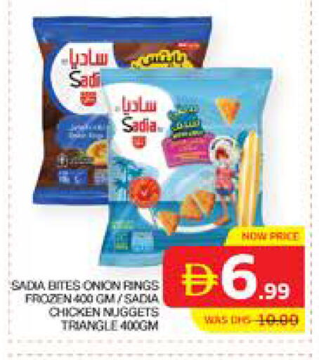 Onion available at الامارات السبع سوبر ماركت in الإمارات العربية المتحدة , الامارات - أبو ظبي