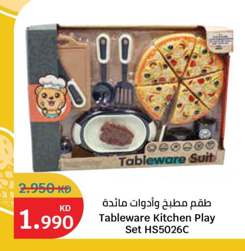 available at City Hypermarket in Kuwait - Ahmadi Governorate