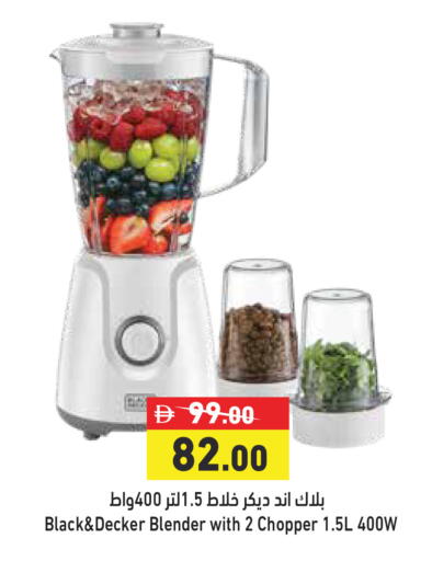 available at أسواق رامز in الإمارات العربية المتحدة , الامارات - دبي