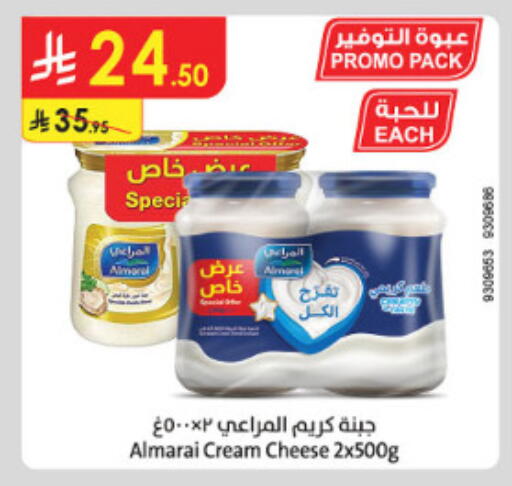 available at الدانوب in مملكة العربية السعودية, السعودية, سعودية - الطائف