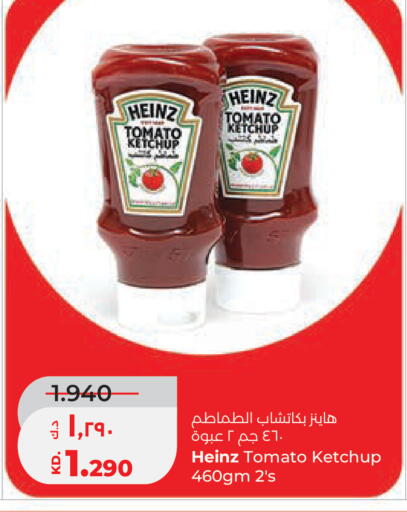 Tomato available at لولو هايبر ماركت in الكويت - محافظة الجهراء