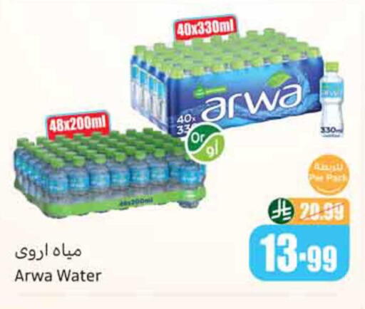 available at Othaim Markets in KSA, Saudi Arabia, Saudi - Riyadh